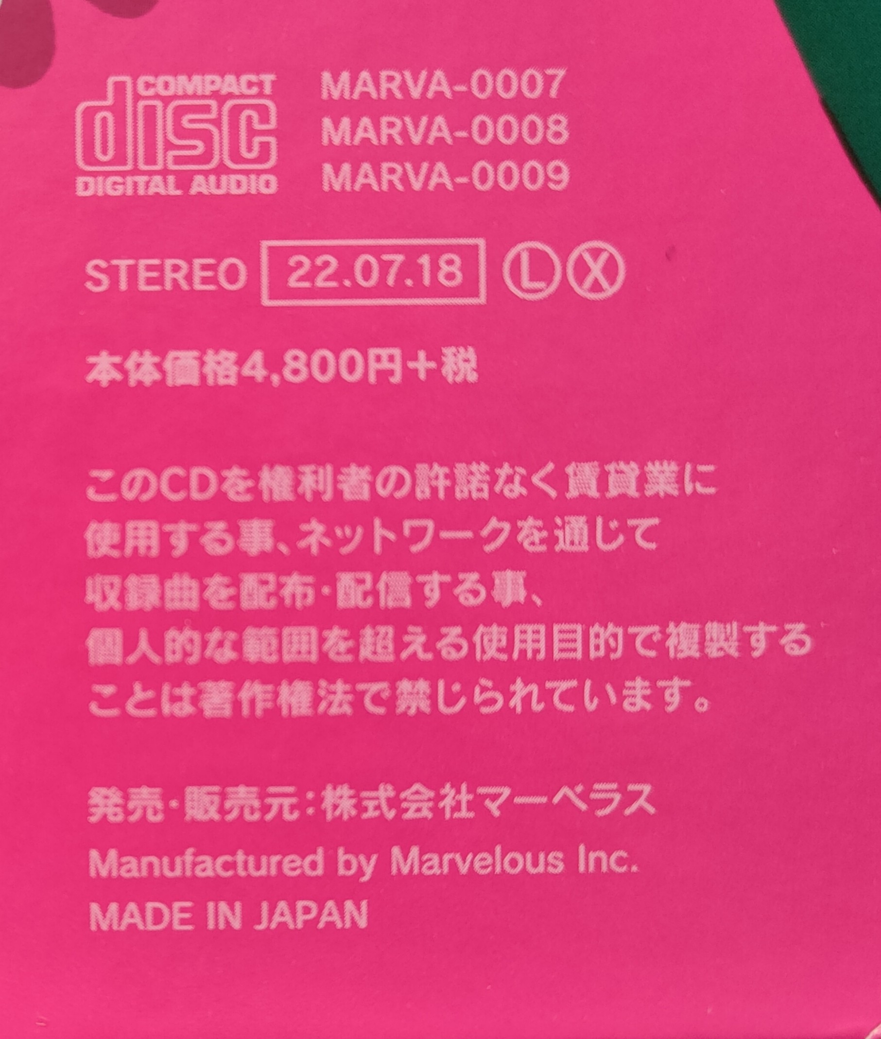 WACCA COMPLETE ALBUM (2022) MP3 - Download Soundtracks for FREE!